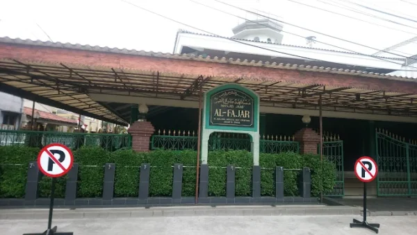 Paket Wedding di Masjid Jami' Al-Fajar Cipayung - Gambar 3